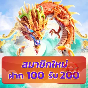 สล็อต ufa3939