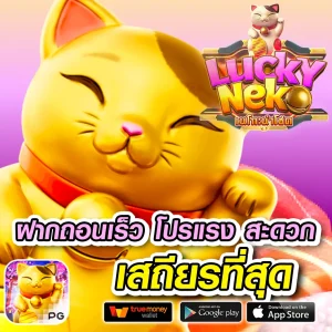 ufa3939 ทางเข้า